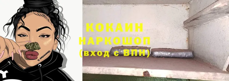 даркнет сайт  Кашира  КОКАИН VHQ 