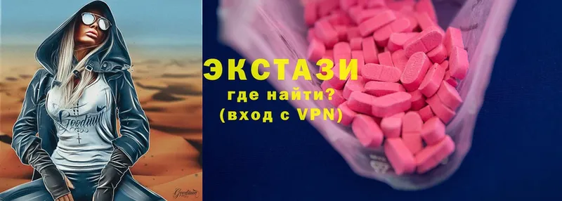 Ecstasy Дубай  Кашира 