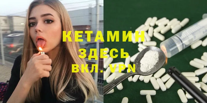 КЕТАМИН ketamine  кракен как зайти  Кашира 